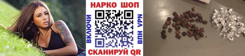 Наркошоп купить ГАШ МЕТАДОН COCAIN А ПВП Меф Канабис Данков