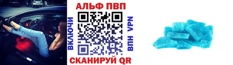 Купить  Данков  APVP СК КРИС 