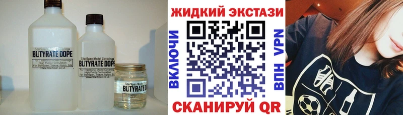 Бутират BDO 33%  Купить где  Данков 