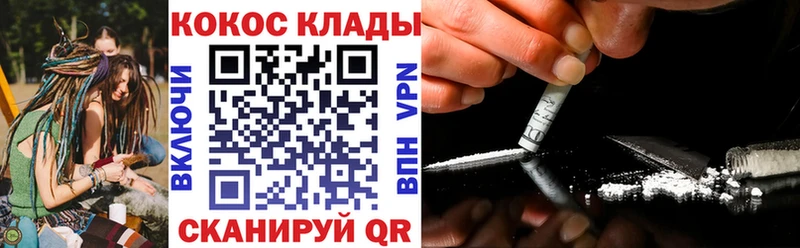 Cocaine Перу  Купить где  Данков 