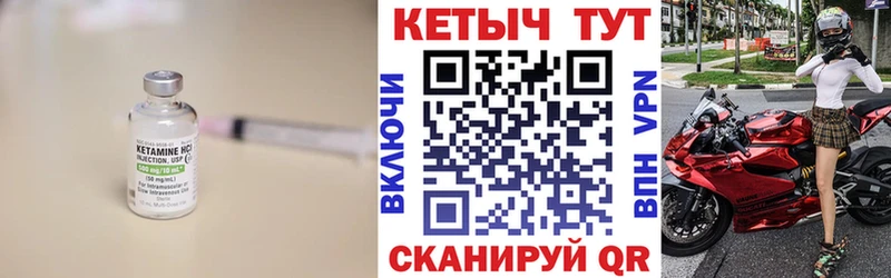 Купить закладки  Данков  КЕТАМИН ketamine 