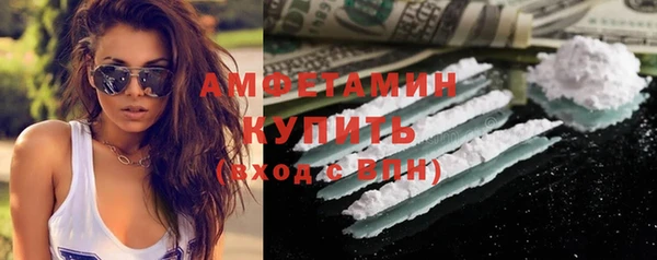 MESCALINE Белоозёрский