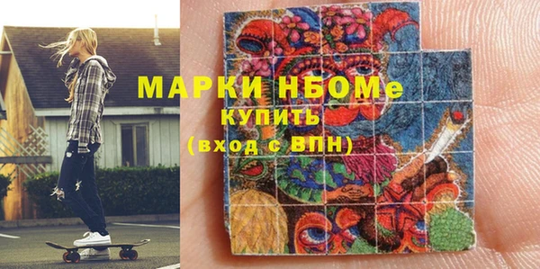 наркотики Богородск