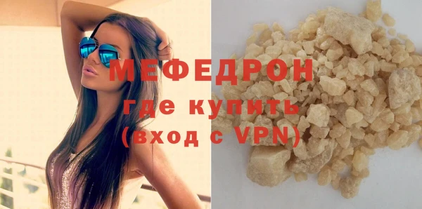 эйфоретик Белокуриха