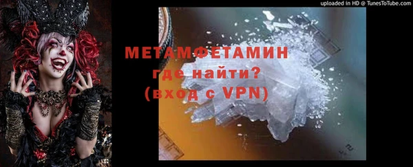 эйфоретик Белокуриха