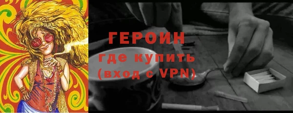 наркотики Богородск