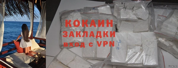прущая мука Сафоново