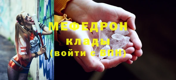 эйфоретик Белокуриха