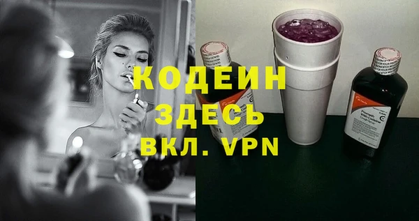MESCALINE Богданович