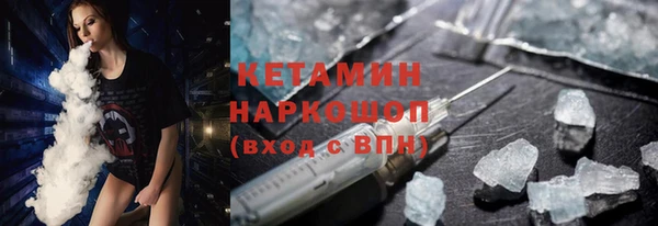 MESCALINE Богданович