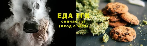 MESCALINE Белоозёрский
