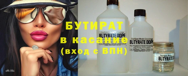 эйфоретик Белокуриха