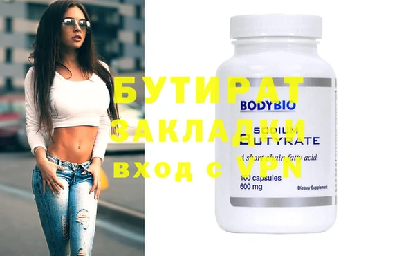индика Беломорск