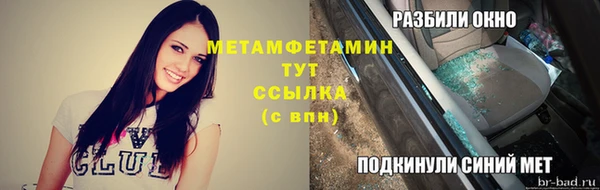 эйфоретик Белокуриха