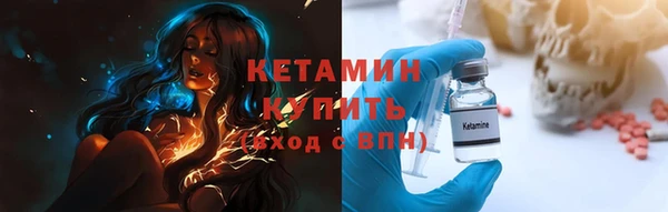 MESCALINE Белоозёрский