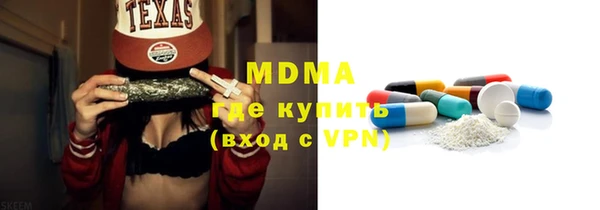 MESCALINE Белоозёрский