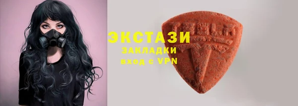 MESCALINE Белоозёрский