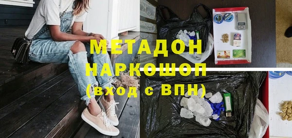 MESCALINE Белоозёрский