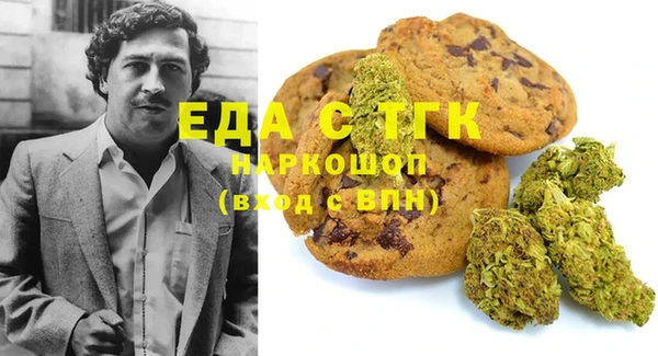 индика Беломорск