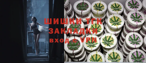 MESCALINE Белоозёрский