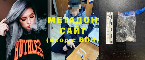 эйфоретик Белокуриха