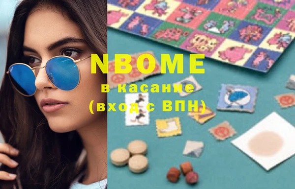 MESCALINE Белоозёрский