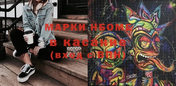 эйфоретик Белокуриха