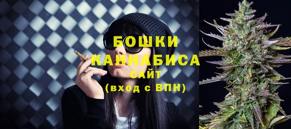 наркотики Богородск