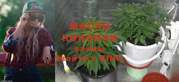 эйфоретик Белокуриха