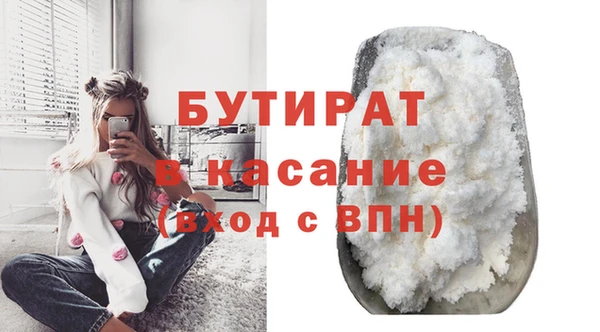 индика Беломорск