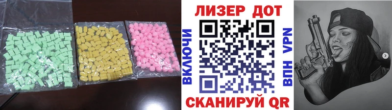Купить  Данков  LSD-25 экстази ecstasy 