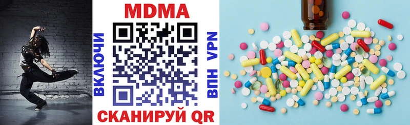 Купить Данков MDMA молли