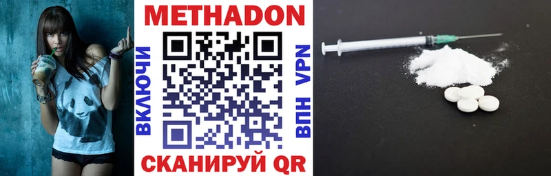 Купить закладки  Данков  МЕТАДОН белоснежный 