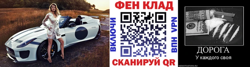 Метамфетамин мет  Купить закладки  Данков 
