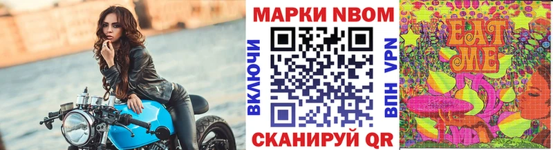 Купить закладки  Данков  Марки NBOMe 1,8мг 
